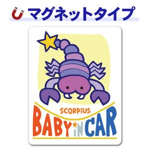 ���¥��꡼����������� SCORPIUS��BABY IN CAR�ۼ֥ޥ��ͥåȥ��ƥå����ڤ椦�ѥ��å����������ǽ��