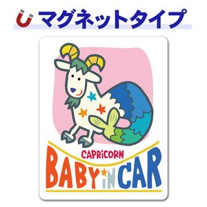 ���¥��꡼�����䤮�� CAPRICORN��BABY IN CAR�ۼ֥ޥ��ͥåȥ��ƥå����ڤ椦�ѥ��å����������ǽ��