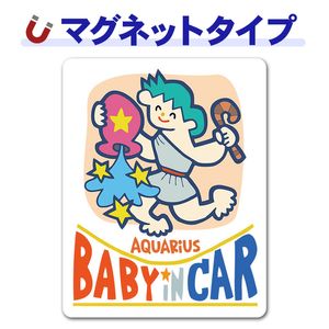 ���¥��꡼�����ߤ������ AQUARIUS��BABY IN CAR�ۼ֥ޥ��ͥåȥ��ƥå����ڤ椦�ѥ��å����������ǽ��