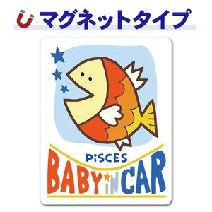 ���¥��꡼���������� PISCES��BABY IN CAR�ۼ֥ޥ��ͥåȥ��ƥå����ڤ椦�ѥ��å����������ǽ��