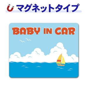 �������� ���ȥ�åȡ�BABY IN CAR�ۼ֥ޥ��ͥåȥ��ƥå����ڤ椦�ѥ��å����������ǽ��