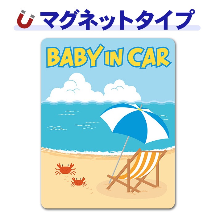 �������� ��������BABY IN CAR�ۼ֥ޥ��ͥåȥ��ƥå����ڤ椦�ѥ��å����������ǽ��