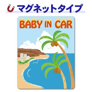 �������� ����BABY IN CAR�ۼ֥ޥ��ͥåȥ��ƥå����ڤ椦�ѥ��å����������ǽ��