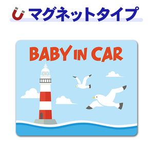 �������� �����BABY IN CAR�ۼ֥ޥ��ͥåȥ��ƥå����ڤ椦�ѥ��å����������ǽ��