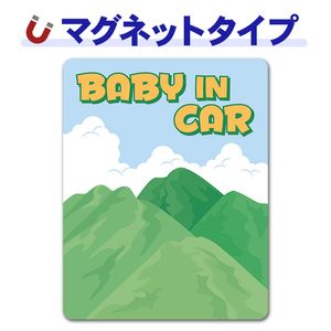�������� Ϣ����BABY IN CAR�ۼ֥ޥ��ͥåȥ��ƥå����ڤ椦�ѥ��å����������ǽ��