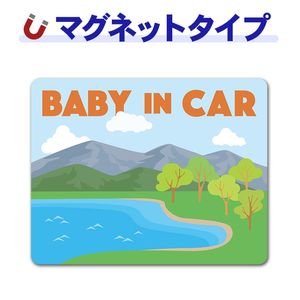 ���ȸФ����ʡ�BABY IN CAR�ۼ֥ޥ��ͥåȥ��ƥå����ڤ椦�ѥ��å����������ǽ��