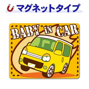 �ߥ˥Х� ������BABY IN CAR�ۼ֥ޥ��ͥåȥ��ƥå����ڤ椦�ѥ��å����������ǽ��
