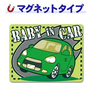 �ϥå��Хå� �С�BABY IN CAR�ۼ֥ޥ��ͥåȥ��ƥå����ڤ椦�ѥ��å����������ǽ��