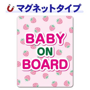����������BABY ON BOARD�ۼ֥ޥ��ͥåȥ��ƥå����ڤ椦�ѥ��å����������ǽ��