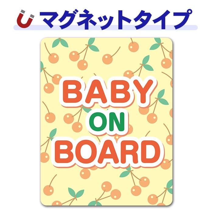 ������������BABY ON BOARD�ۼ֥ޥ��ͥåȥ��ƥå����ڤ椦�ѥ��å����������ǽ��
