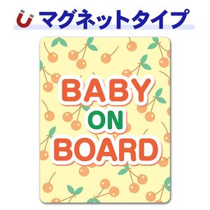 ������������BABY ON BOARD�ۼ֥ޥ��ͥåȥ��ƥå����ڤ椦�ѥ��å����������ǽ��