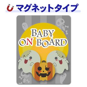 �ϥ������� ���Ф��ȥ��ܥ��� ����å�����󥿥��BABY ON BOARD�ۼ֥ޥ��ͥåȥ��ƥå����ڤ椦�ѥ��å����������ǽ��