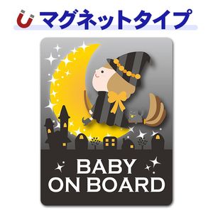 �ϥ������� �������������ȹ�ǭ��BABY ON BOARD�ۼ֥ޥ��ͥåȥ��ƥå����ڤ椦�ѥ��å����������ǽ��
