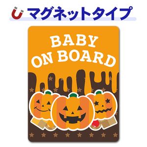 �ϥ������� ���ܥ��� ����å�����󥿥�Ȥ��ۻҡ�BABY ON BOARD�ۼ֥ޥ��ͥåȥ��ƥå����ڤ椦�ѥ��å����������ǽ��
