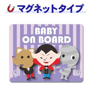 �ϥ������� �ɥ饭���ȥ��������ˤȥߥ����BABY ON BOARD�ۼ֥ޥ��ͥåȥ��ƥå����ڤ椦�ѥ��å����������ǽ��