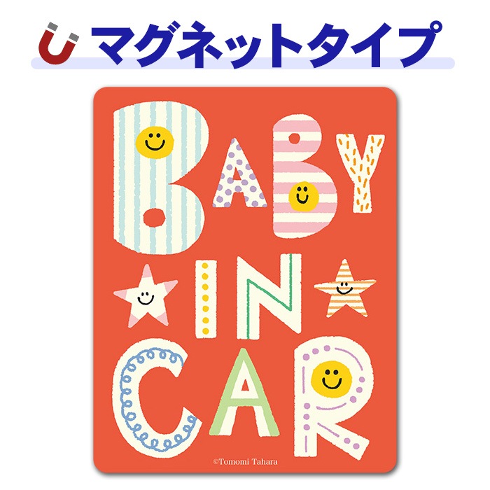����ե��٥åȥǥ����� ���ޥ����BABY IN CAR�ۼ֥ޥ��ͥåȥ��ƥå����ڤ椦�ѥ��å����������ǽ��