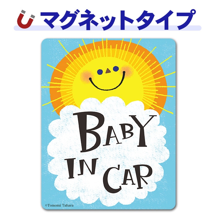 ���� ���Ҥ��ޡ�BABY IN CAR�ۼ֥ޥ��ͥåȥ��ƥå����ڤ椦�ѥ��å����������ǽ��