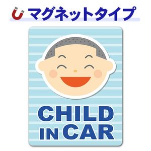 �ˤλҾд� ˷��Ƭ��CHILD IN CAR�ۼ֥ޥ��ͥåȥ��ƥå����ڤ椦�ѥ��å����������ǽ��