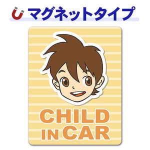 �ˤλҾд� �������ӡ�CHILD IN CAR�ۼ֥ޥ��ͥåȥ��ƥå����ڤ椦�ѥ��å����������ǽ��
