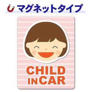 ���λҾд� �ܥ֡�CHILD IN CAR�ۼ֥ޥ��ͥåȥ��ƥå����ڤ椦�ѥ��å����������ǽ��