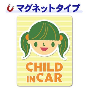 ���λҾд� �ĥ���ơ����CHILD IN CAR�ۼ֥ޥ��ͥåȥ��ƥå����ڤ椦�ѥ��å����������ǽ��