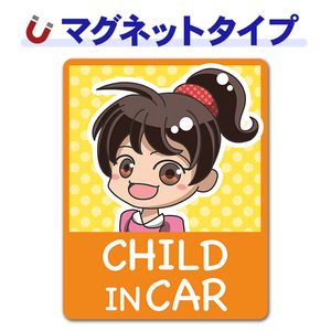 ���λҾд� �ݥˡ��ơ����CHILD IN CAR�ۼ֥ޥ��ͥåȥ��ƥå����ڤ椦�ѥ��å����������ǽ��