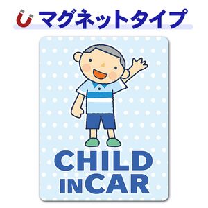 �ˤλ�˷��Ƭ ���Ȳ�����CHILD IN CAR�ۼ֥ޥ��ͥåȥ��ƥå����ڤ椦�ѥ��å����������ǽ��