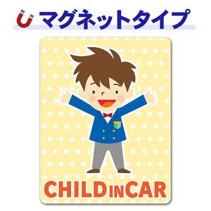�ˤλҥĥ�ĥ�Ƭ ���ȥ֥쥶����CHILD IN CAR�ۼ֥ޥ��ͥåȥ��ƥå����ڤ椦�ѥ��å����������ǽ��