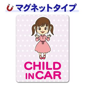 ���λҥĥ���ơ��� ���ȥ��ԡ�����CHILD IN CAR�ۼ֥ޥ��ͥåȥ��ƥå����ڤ椦�ѥ��å����������ǽ��