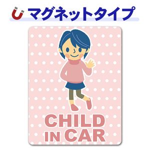 ���λҥܥ� ���ȥ��������ȥ��ѥåġ�CHILD IN CAR�ۼ֥ޥ��ͥåȥ��ƥå����ڤ椦�ѥ��å����������ǽ��