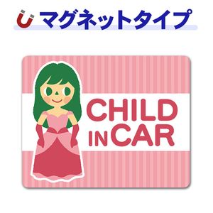 ���λҥ��󥰥إ� ���ȥɥ쥹��CHILD IN CAR�ۼ֥ޥ��ͥåȥ��ƥå����ڤ椦�ѥ��å����������ǽ��