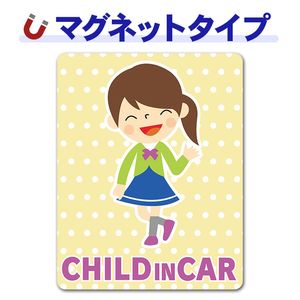 ���λҥݥˡ��ơ��� ���ȥ��󥵥�֥��CHILD IN CAR�ۼ֥ޥ��ͥåȥ��ƥå����ڤ椦�ѥ��å����������ǽ��