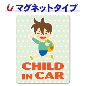 �ˤλҤ������� ���å���CHILD IN CAR�ۼ֥ޥ��ͥåȥ��ƥå����ڤ椦�ѥ��å����������ǽ��
