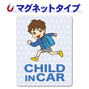 �ˤλҥĥ�ĥ�Ƭ ���ɥ����CHILD IN CAR�ۼ֥ޥ��ͥåȥ��ƥå����ڤ椦�ѥ��å����������ǽ��