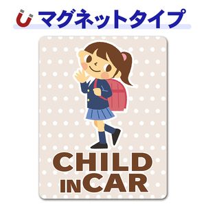 ���λҥݥˡ��ơ��� ���ɥ����CHILD IN CAR�ۼ֥ޥ��ͥåȥ��ƥå����ڤ椦�ѥ��å����������ǽ��