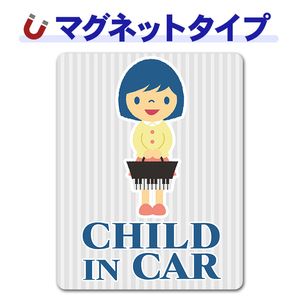 ���λҥܥ� ���������������Хå���CHILD IN CAR�ۼ֥ޥ��ͥåȥ��ƥå����ڤ椦�ѥ��å����������ǽ��