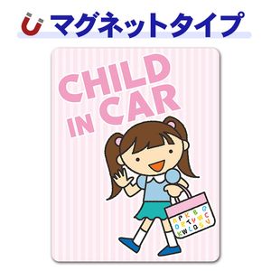 ���λҥĥ���ơ��� �Ѹ������������Хå���CHILD IN CAR�ۼ֥ޥ��ͥåȥ��ƥå����ڤ椦�ѥ��å����������ǽ��