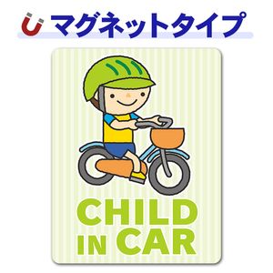 �ˤλҥإ��å� ��ž�֡�CHILD IN CAR�ۼ֥ޥ��ͥåȥ��ƥå����ڤ椦�ѥ��å����������ǽ��