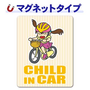 ���λҥĥ���ơ��� ��ž�֡�CHILD IN CAR�ۼ֥ޥ��ͥåȥ��ƥå����ڤ椦�ѥ��å����������ǽ��