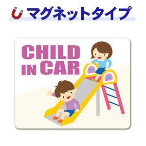 �ˤλҤȽ��λ� ���٤����CHILD IN CAR�ۼ֥ޥ��ͥåȥ��ƥå����ڤ椦�ѥ��å����������ǽ��