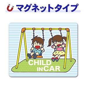 �ˤλҤȽ��λ� �֥�󥳡�CHILD IN CAR�ۼ֥ޥ��ͥåȥ��ƥå����ڤ椦�ѥ��å����������ǽ��