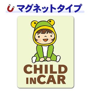 ���λ��夰��� �������CHILD IN CAR�ۼ֥ޥ��ͥåȥ��ƥå����ڤ椦�ѥ��å����������ǽ��