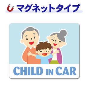 �����������Ȥ��Ф��������ˤλҡ�CHILD IN CAR�ۼ֥ޥ��ͥåȥ��ƥå����ڤ椦�ѥ��å����������ǽ��