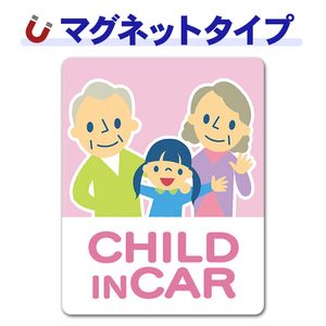 �����������Ȥ��Ф������Ƚ��λҡ�CHILD IN CAR�ۼ֥ޥ��ͥåȥ��ƥå����ڤ椦�ѥ��å����������ǽ��