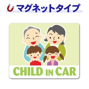 �����������Ȥ��Ф��������ˤλҤȽ��λҡ�CHILD IN CAR�ۼ֥ޥ��ͥåȥ��ƥå����ڤ椦�ѥ��å����������ǽ��