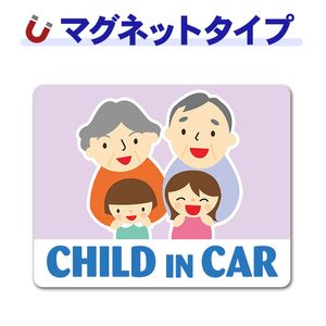 �����������Ȥ��Ф������Ƚ��λ���͡�CHILD IN CAR�ۼ֥ޥ��ͥåȥ��ƥå����ڤ椦�ѥ��å����������ǽ��
