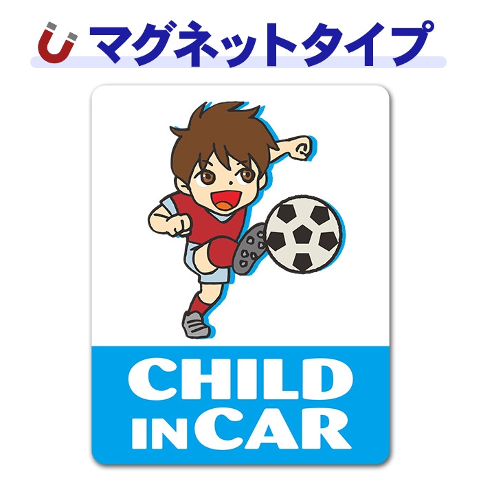 ���å��� ���塼�Ȥ����ˤλҡ�CHILD IN CAR�ۼ֥ޥ��ͥåȥ��ƥå����ڤ椦�ѥ��å����������ǽ��