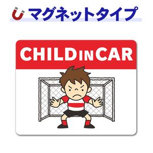 ���å��� �����ѡ����ˤλҡ�CHILD IN CAR�ۼ֥ޥ��ͥåȥ��ƥå����ڤ椦�ѥ��å����������ǽ��