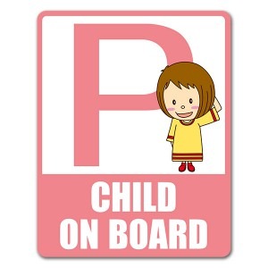ե٥åȥ꡼λҥ˥PCHILD ON BOARDۼ֥ޥͥåȥƥåڤ椦ѥåǽ