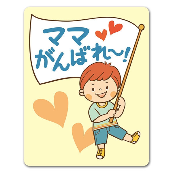 そうまなmama様✶⋆確認専用ページ バースデーガーランド（ネーム含む） 000000000474.jpg
